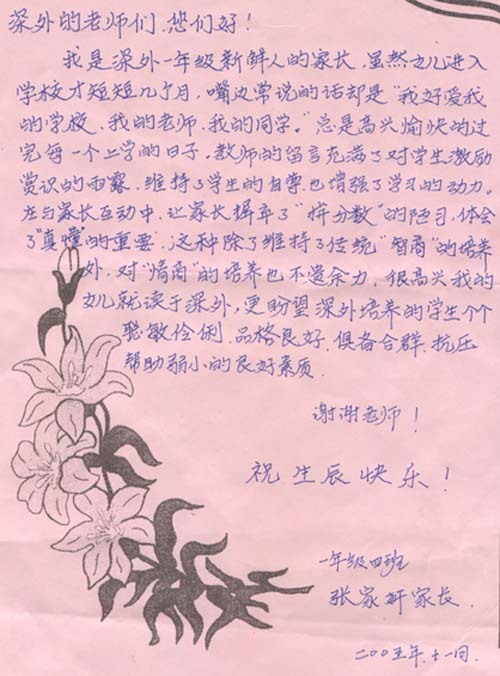 415754ab-10ea-4584-b914-f746259c194d.jpg
